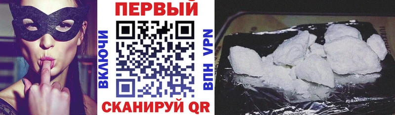как найти закладки  Фёдоровский  АМФ 97% 