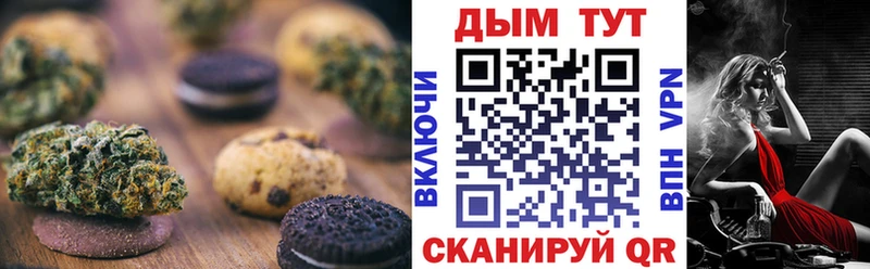 кракен зеркало  Фёдоровский  Canna-Cookies марихуана 