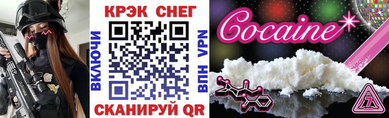 COCAIN Колумбийский  Фёдоровский 