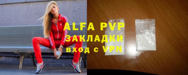 героин Абдулино