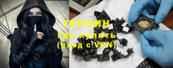 героин Абдулино