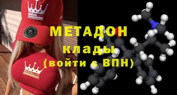 гашишное масло Алексин