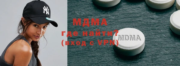 MESCALINE Абаза
