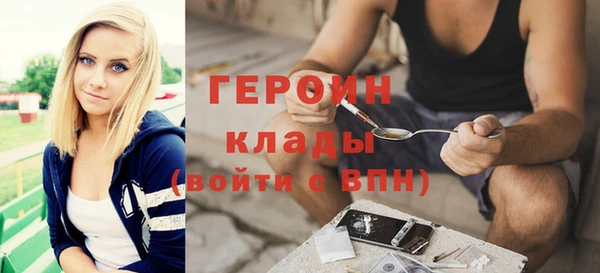героин Абдулино