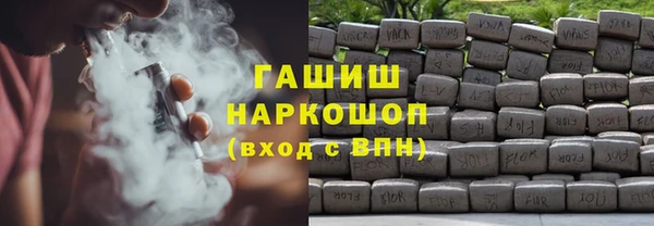 кокс Абинск
