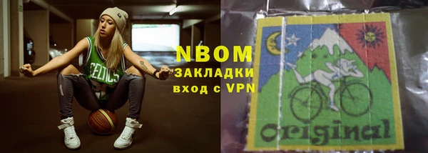 MESCALINE Абаза