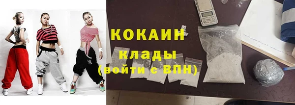 MESCALINE Абаза