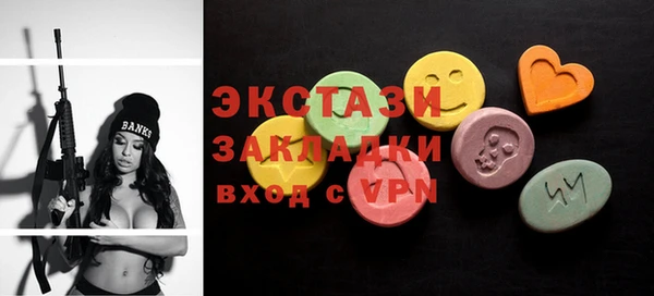 MESCALINE Абаза