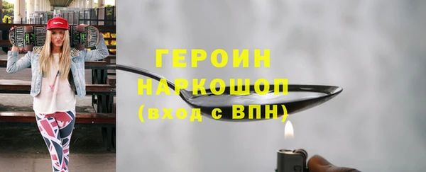 героин Абдулино