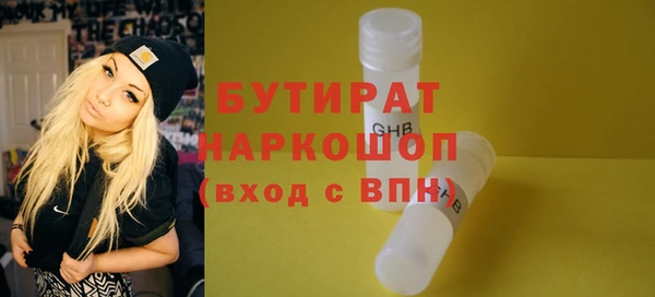 MESCALINE Абаза