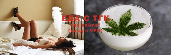 MESCALINE Абаза