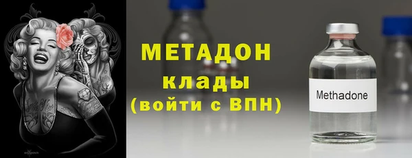 MESCALINE Абаза
