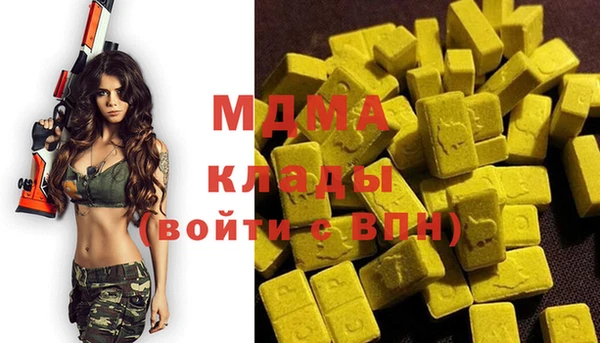 MESCALINE Абаза
