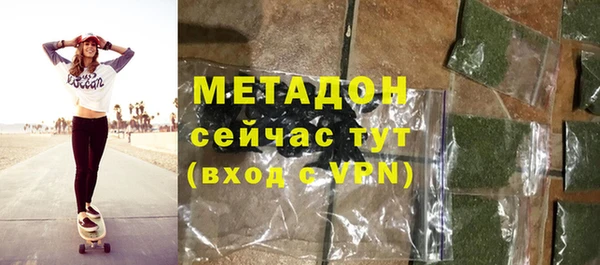 героин Абдулино