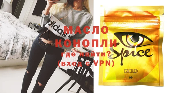 кокс Абинск