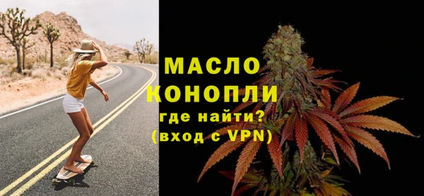 гашишное масло Алексин