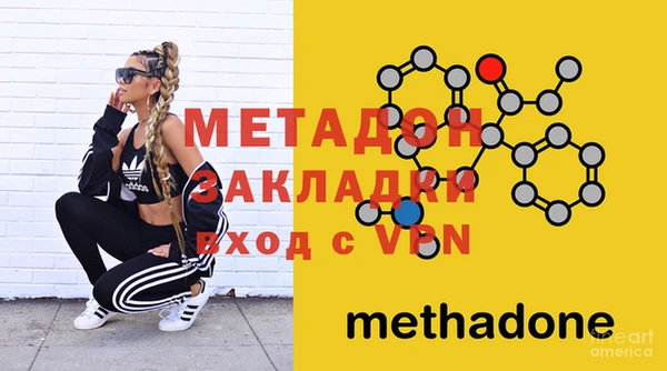 героин Абдулино