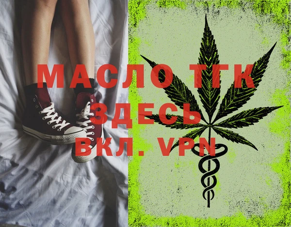 MESCALINE Абаза