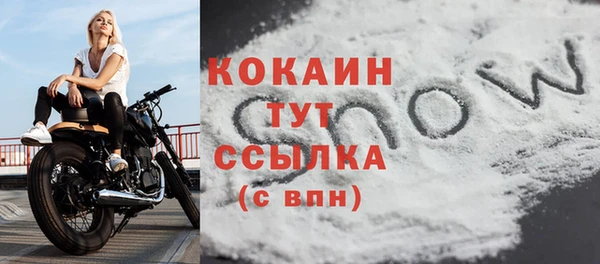 MESCALINE Абаза