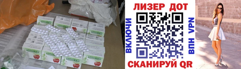 где найти   Фёдоровский  Лсд 25 экстази ecstasy 