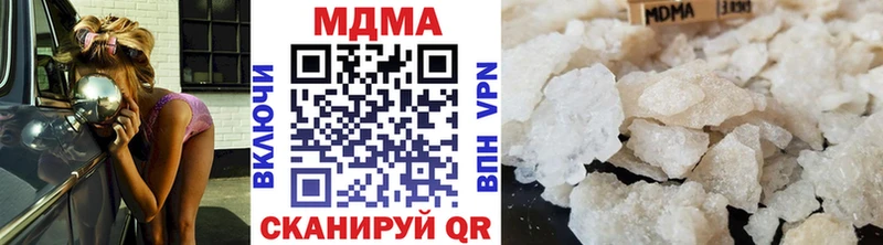 MDMA кристаллы  Фёдоровский 