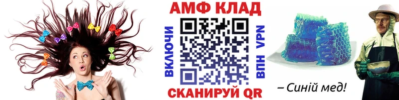 МЕТАМФЕТАМИН мет  кракен маркетплейс  Фёдоровский  купить  