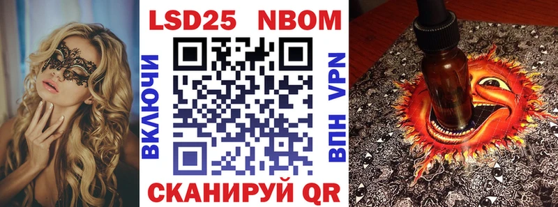 наркотики Фёдоровский Наркотические марки 1,5мг