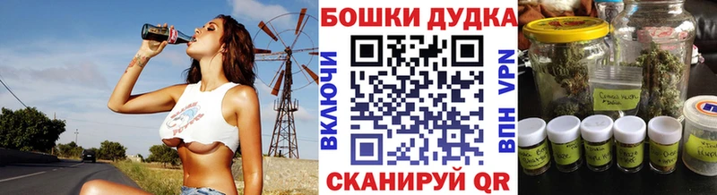 omg онион  Фёдоровский  darknet какой сайт  Шишки марихуана Bruce Banner 